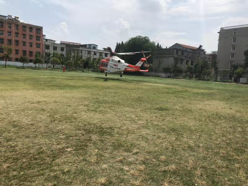 太和直升飞机救援1.png