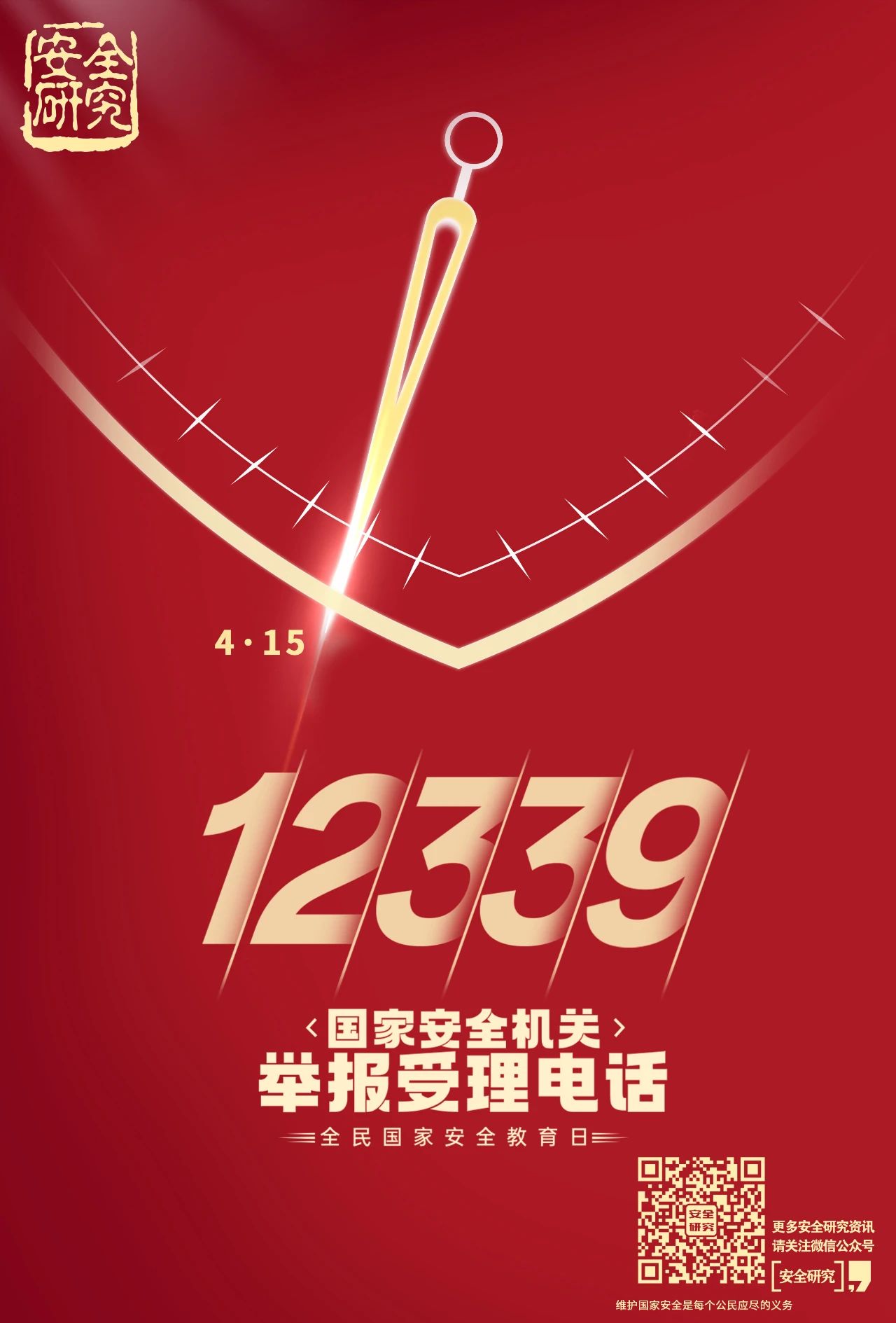 1744190336186671.jpg